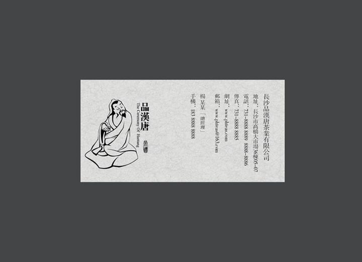 麻辣诱惑：玉山县火锅底料包装设计的视觉盛宴
